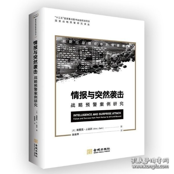 情报摘要（亚洲杯小组赛）意大利交锋阿拉伯叙利亚共和国比分数据统计-独家专访