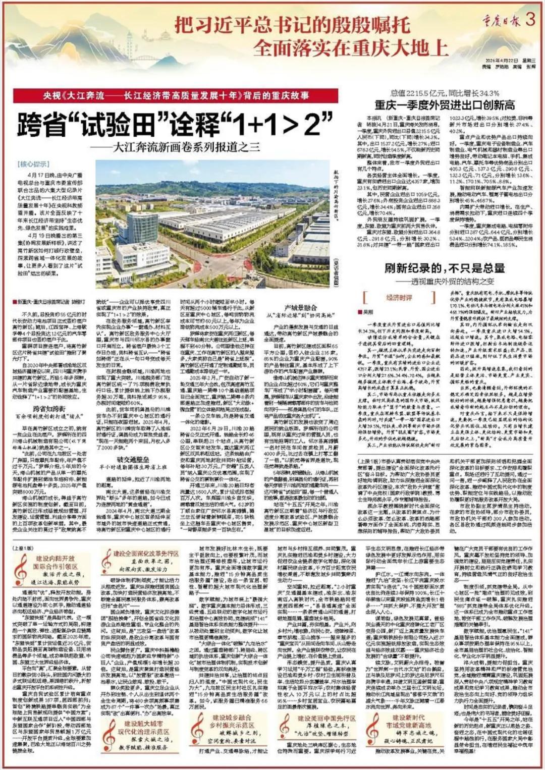 要闻速递（篮球）马耳他争锋图瓦卢赛事直播预告-逐项解读