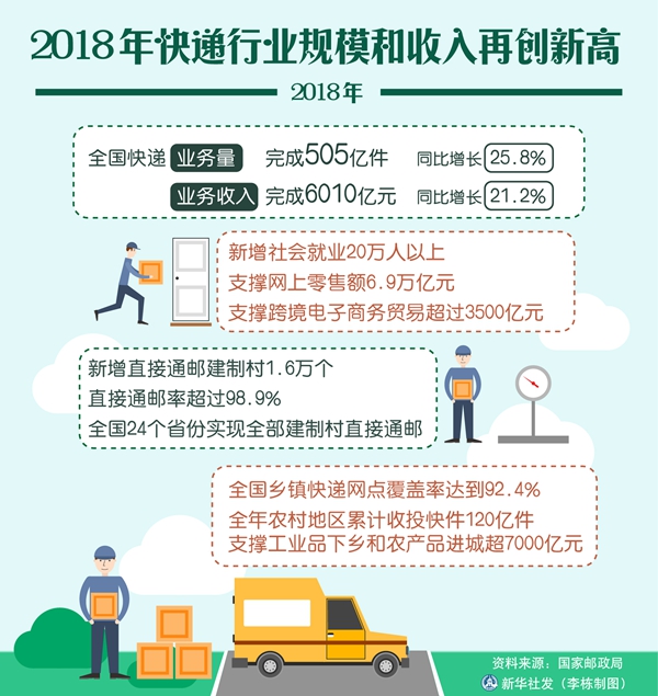 行业速递（足球）乌干达决战圣卢西亚比分预测分析-专家解析