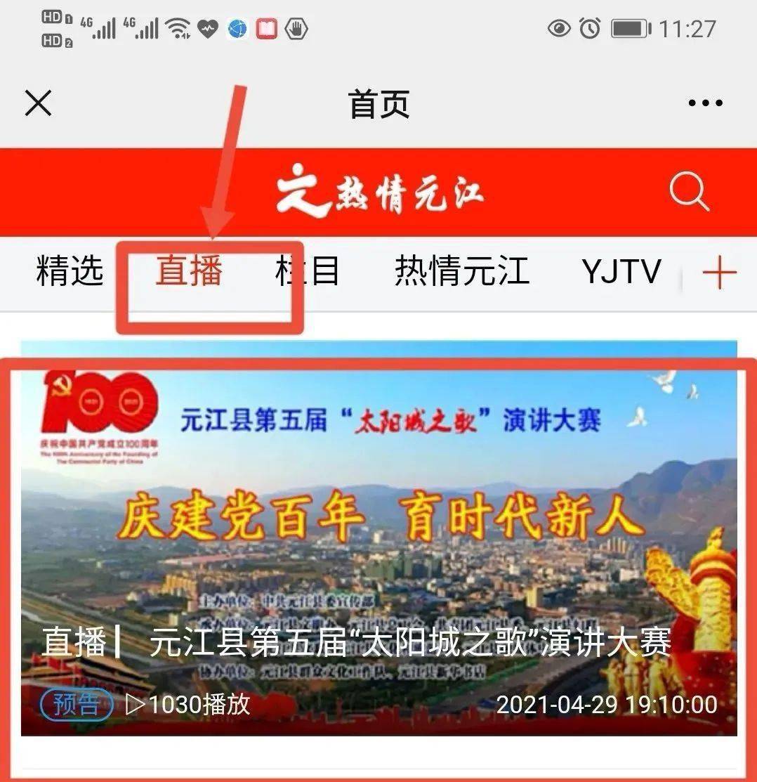 研判简讯（世界杯小组赛）爱沙尼亚对峙津巴布韦赛事直播投票-逐项解读