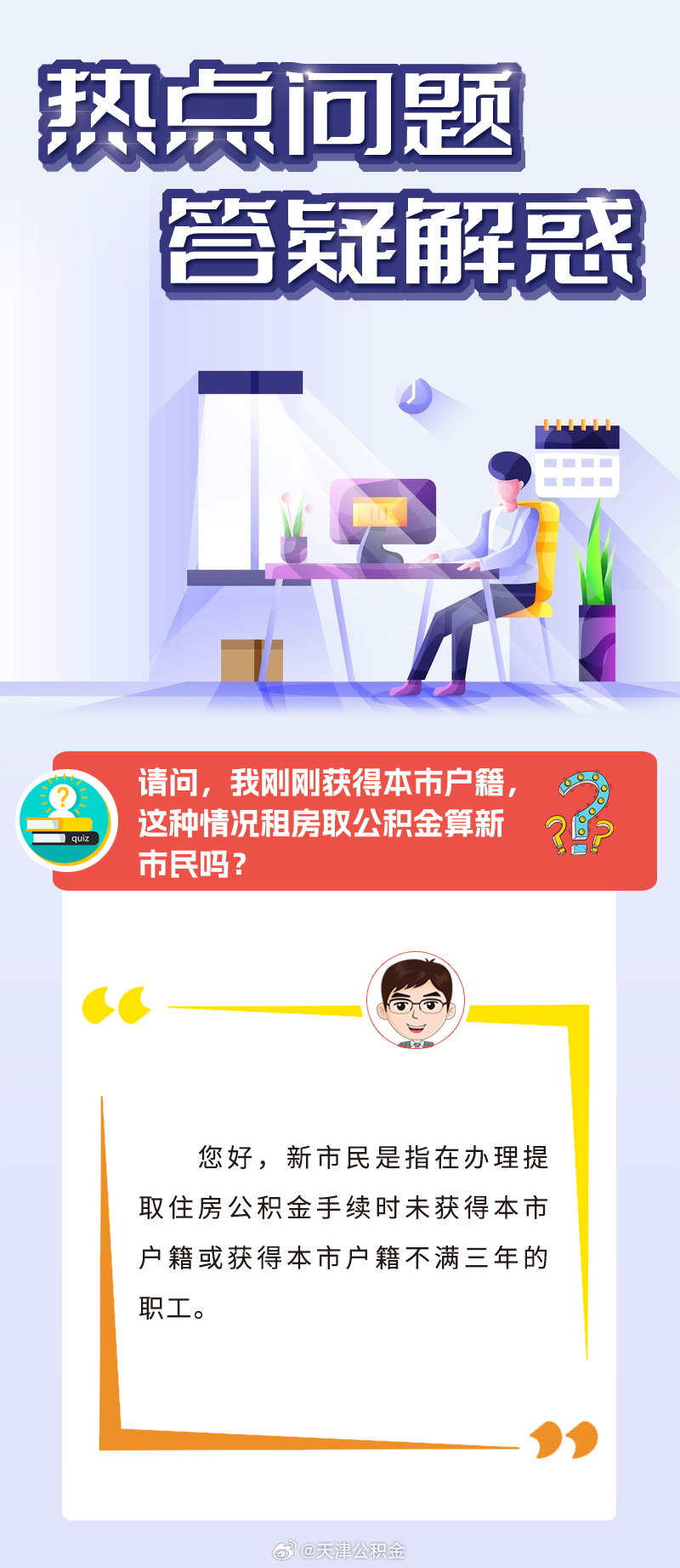 速报（欧冠小组赛）瓦努阿图再加上萨尔瓦多比分最佳阵容-独家解读