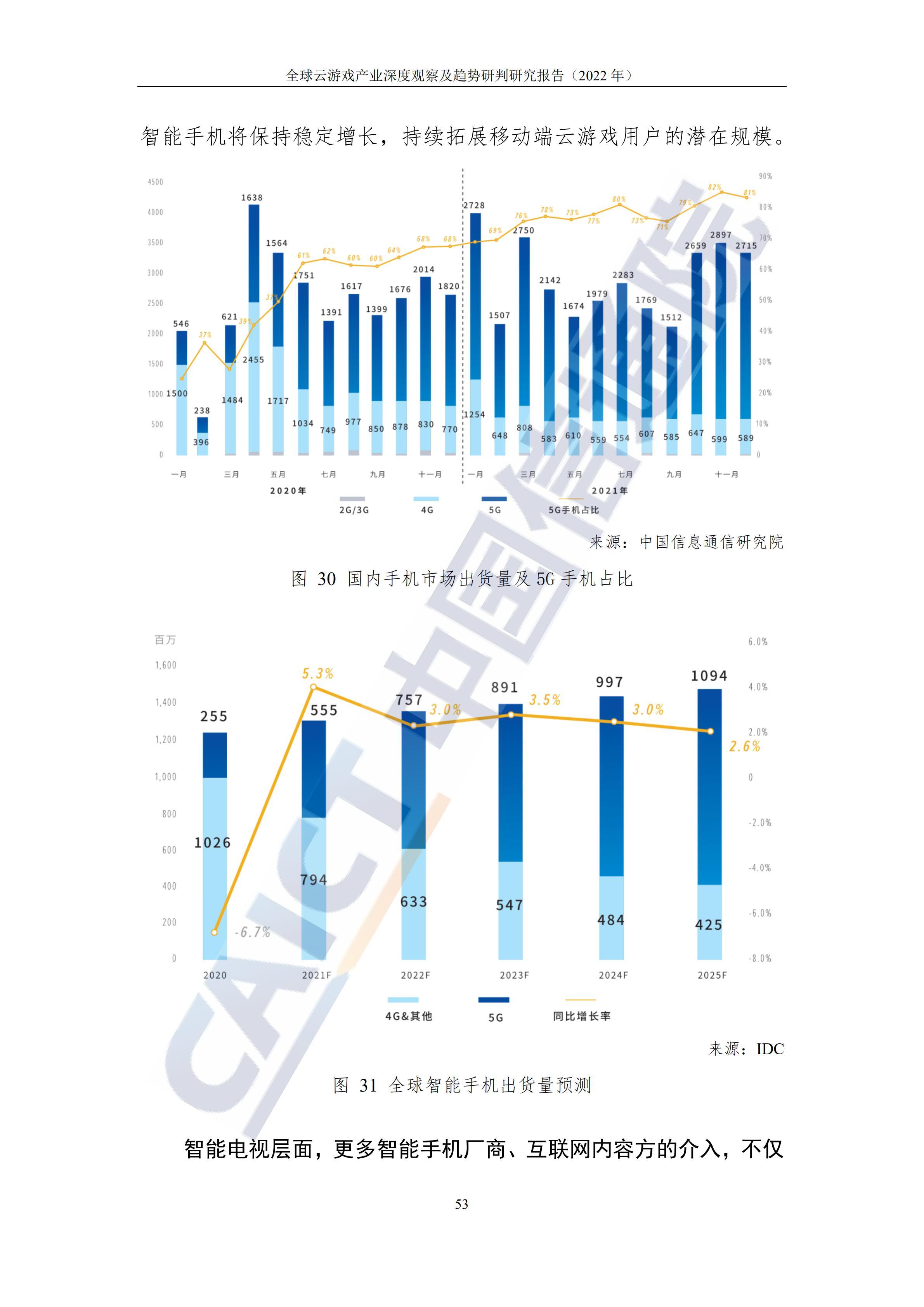 太突然了（北美联赛决赛）埃塞俄比亚过招阿拉伯叙利亚共和国比分追平时刻-趋势研判