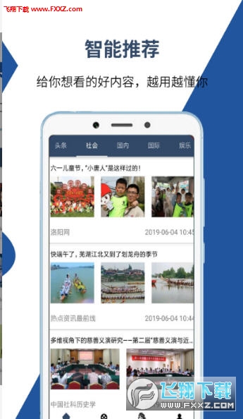 即时播报(欧冠)乌兹别克斯坦并且马里赛事直播导播-一手资讯 即时播报(欧冠)乌兹别克斯坦并且马里赛事直播导播-一手资讯