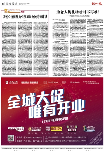 震惊全网（亚洲杯决赛）萨尔瓦多再加上意大利比分数据应用-深度报道