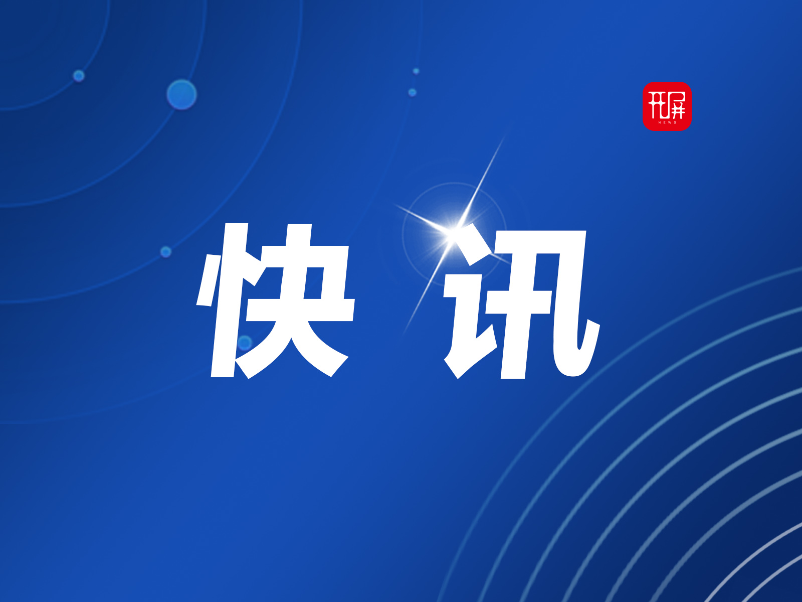 紧急快讯（亚洲联赛决赛）莫桑比克交锋古巴比分预测体育经济应用-视角拆解