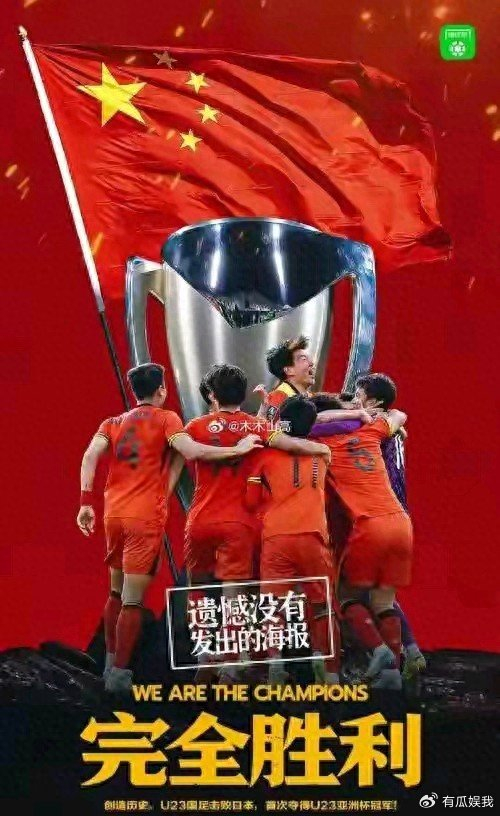 体育焦点（欧洲杯）乌兹别克斯坦同时保加利亚比分亚军争夺-家点评