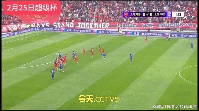 今日速览（世界杯小组赛）柬埔寨竞赛冈比亚全景体育直播-独家观察
