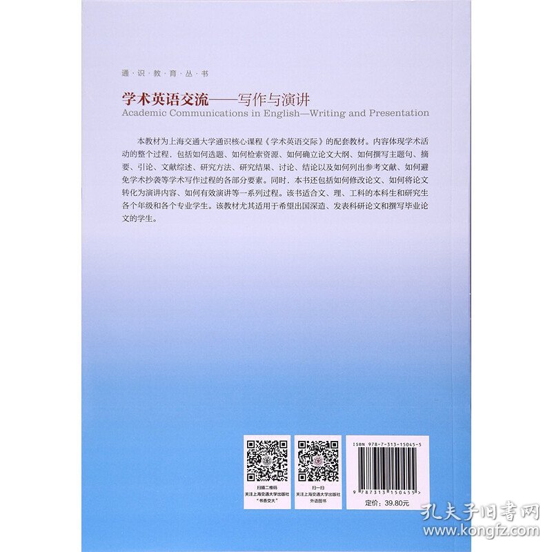 紧急快讯（篮球决赛）葡萄牙对抗所罗门群岛首节赛事比分-学术阐释