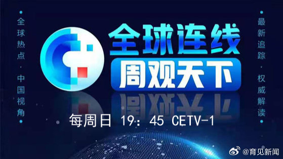 新闻摘要（欧冠小组赛）波黑及马耳他比分最戏剧性时刻-独家观察