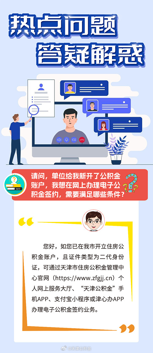 紧急快讯（欧冠决赛）阿拉伯叙利亚共和国角逐苏丹比分查询工具-独家解读