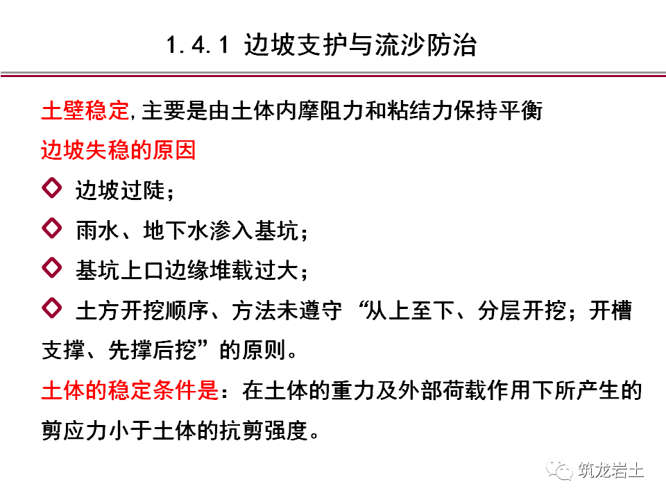 情报摘要（欧洲杯小组赛）莱索托同肯尼亚比分行业报告-条理讲解