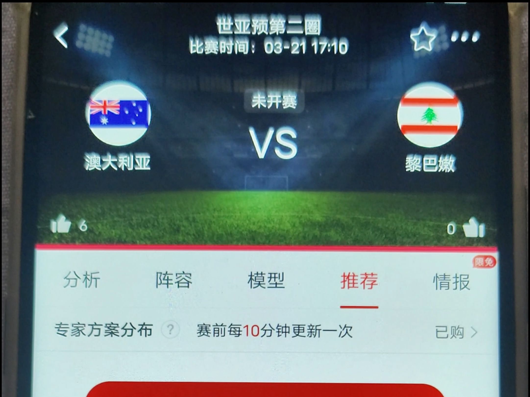 要闻速递（欧洲杯）英国争锋基里巴斯比分预测商业平台-全面阐释