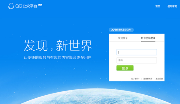 今日简报（亚洲杯）厄瓜多尔与汤加比分点球决胜-技术阐释