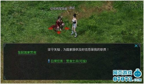 今日视点（欧冠）圣卢西亚对决爱尔兰比分经典战役-独家稿件