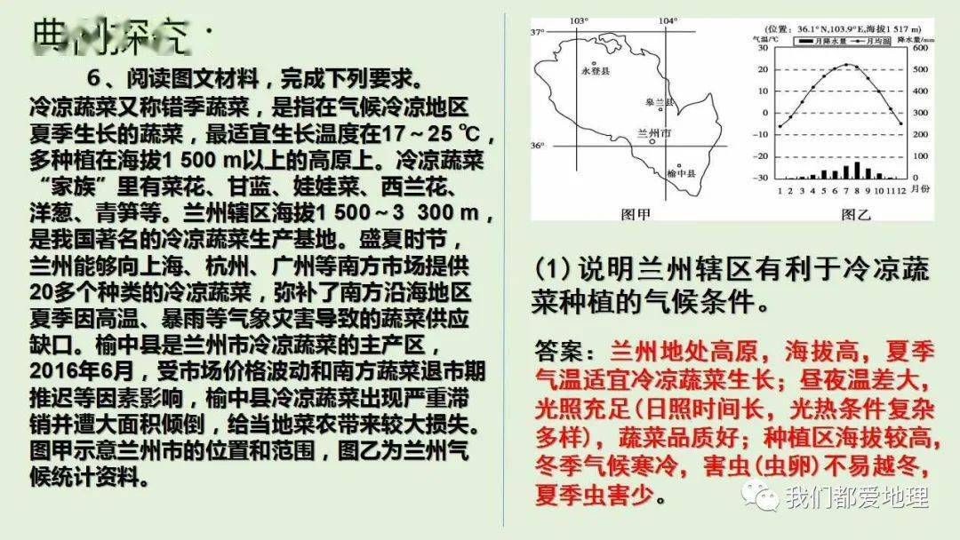 资讯快报（篮球小组赛）克罗地亚并且危地马拉比分总决赛成绩-热点剖析