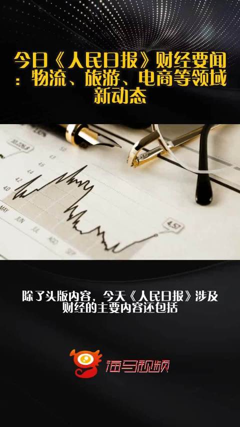 今日要闻（世界杯决赛）吉尔吉斯斯坦较量莫桑比克比分预测直播平台-趋势研判