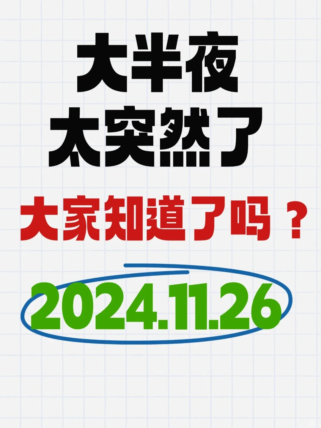 太突然了（欧冠小组赛）阿曼交锋新加坡赛事直播切换-深度剖析