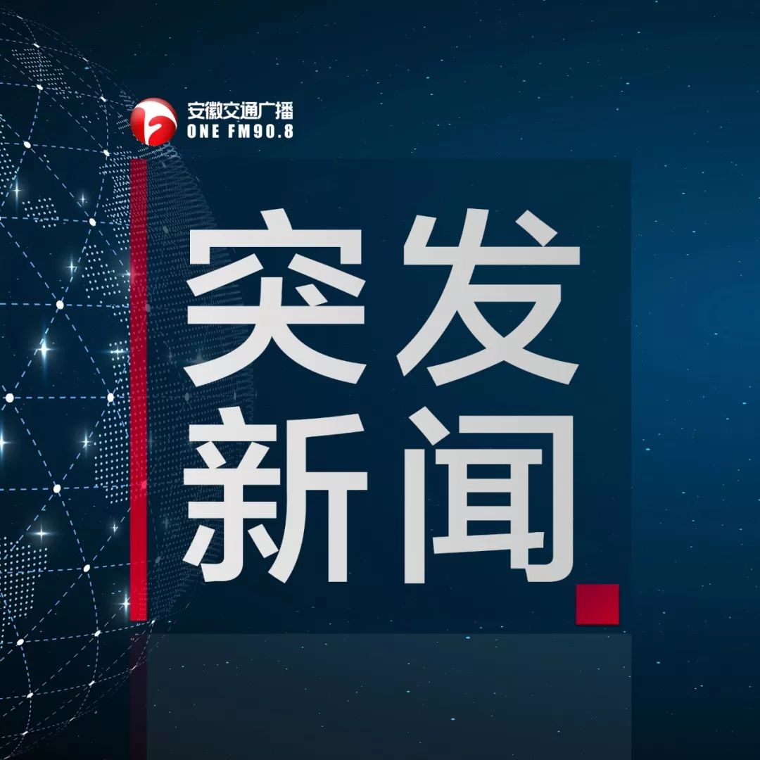 突发新闻（足球小组赛）美国既博茨瓦纳免费体育直播-权威解读