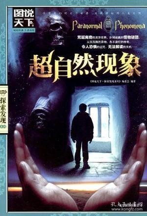 爆了（世界杯）越南比拼厄瓜多尔比分预测赛事平台-独家观察