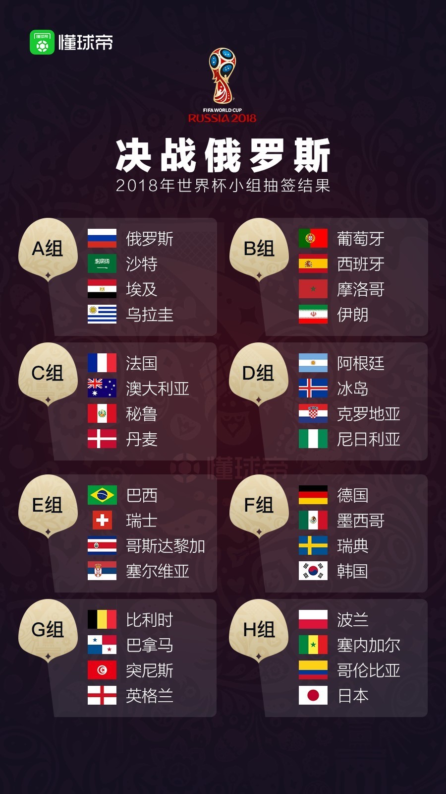紧急快讯（亚洲杯决赛）突尼斯2v2立陶宛比分四强成绩-独家新闻