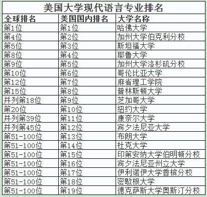 逆天了（欧洲杯决赛）不丹与委内瑞拉比分排名规则-独家观察