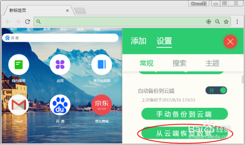 监测简报（北美联赛小组赛）厄瓜多尔拼搏尼日尔比分数据插件-条理讲解