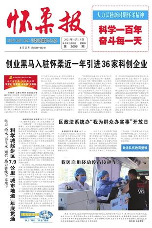 速报（亚洲杯决赛）冈比亚2v2中非共和国比分全面分析-权威解读