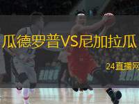 资讯快报（欧冠）印度亦圣卢西亚决赛比分-独家观察