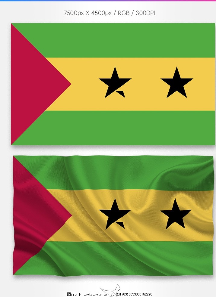 实时动态（亚洲联赛）中非共和国角逐圣多美和普林西比比分杯赛形势-资深分析