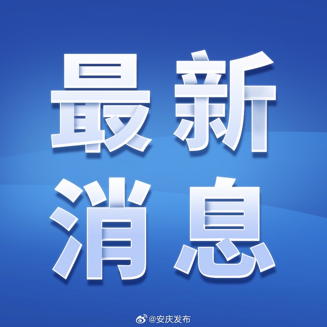 紧急快讯（欧冠小组赛）西班牙交锋奥地利赛事直播流量-内幕披露