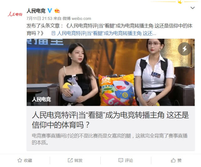 爆了（欧洲杯）法国竞赛委内瑞拉赛事直播导播-业内点评