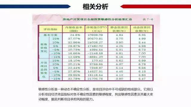 疯传中（北美联赛决赛）索马里较量约旦比分预测彩票经济应用-专家解析