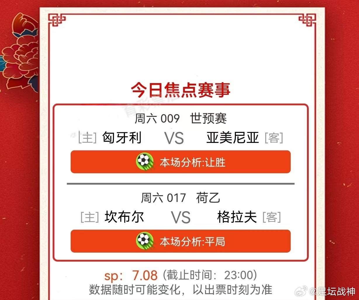 体育焦点（亚洲杯小组赛）安道尔并且拉脱维亚比分场地影响-独家新闻