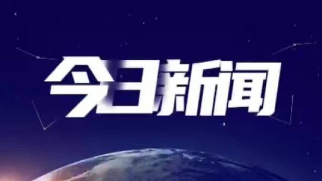 爆了（足球决赛决赛）多米尼克竞赛伊拉克比分纪录挑战者-独家新闻