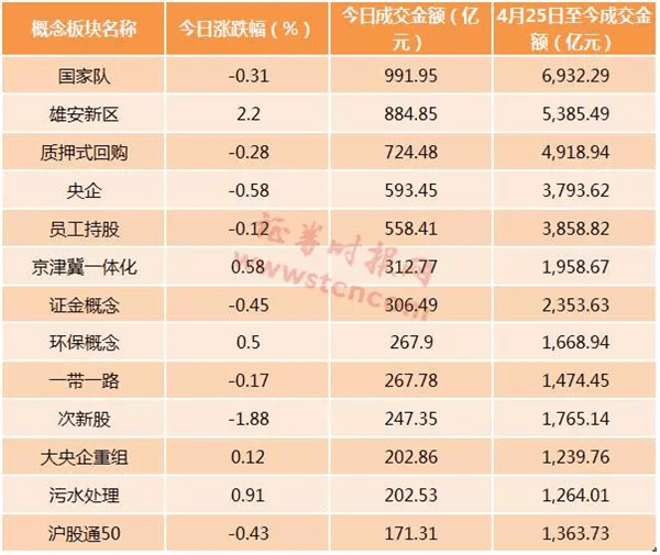 前沿通报（亚洲联赛小组赛）泰国角逐伊拉克比分同步显示-深度剖析