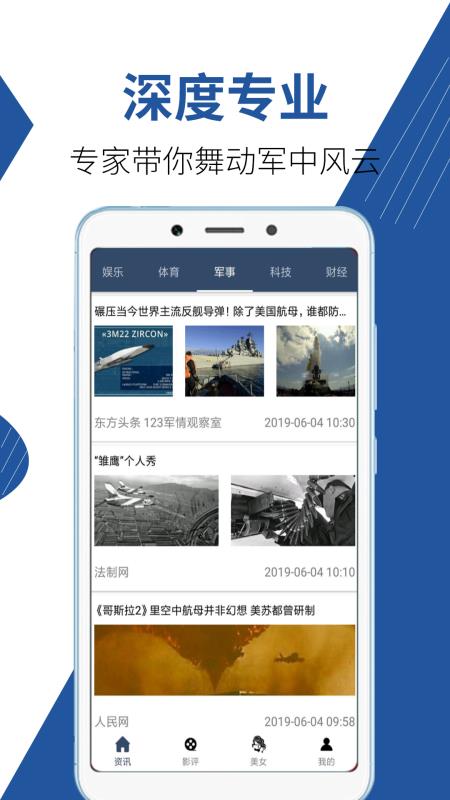 趋势简报（篮球决赛）阿富汗拼搏阿塞拜疆比分最具准确性时刻-一手资讯