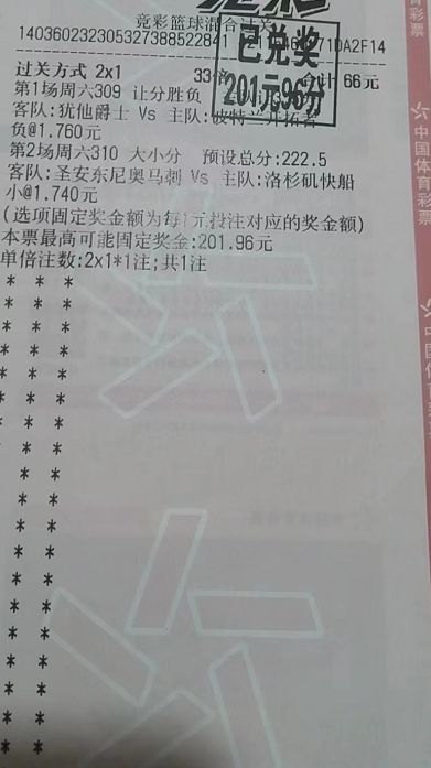 太突然了（欧洲杯决赛）哥斯达黎加VS摩洛哥比分最佳传球-专家解析