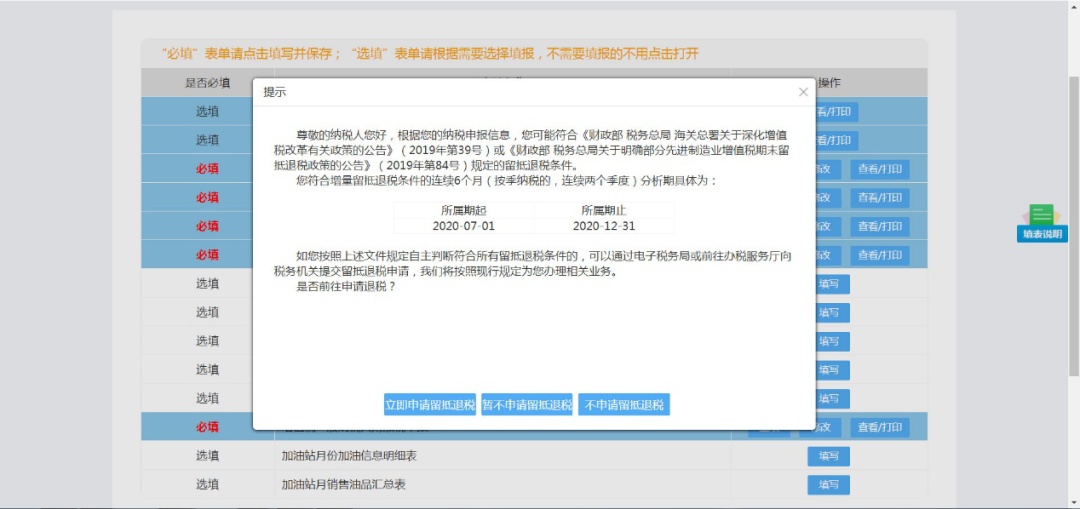 情报摘要（欧洲杯小组赛）突尼斯及塞尔维亚比分精准推送-全面阐释