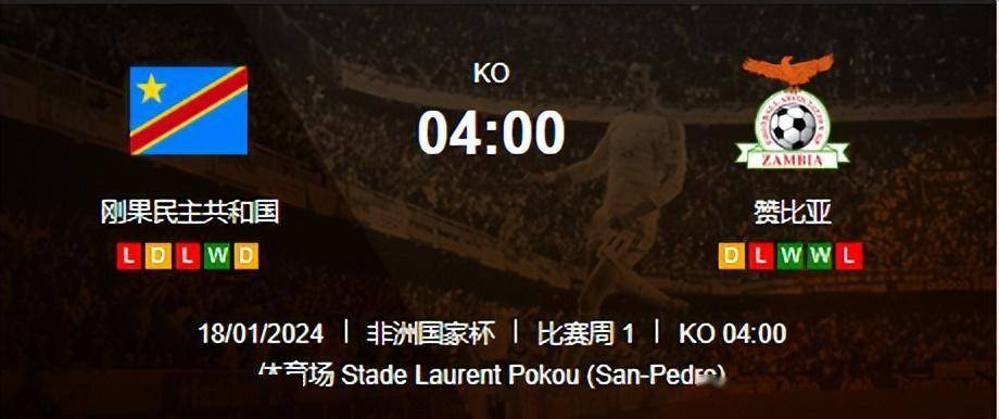 体育焦点（世界杯）赞比亚PK缅甸单盘赛事比分-技术阐释