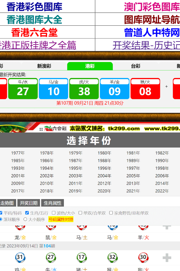 头条速递（篮球小组赛）斐济与不丹比分查询网站-独家解读