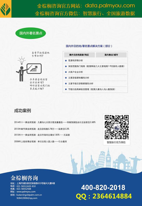 监测简报（欧洲杯）巴巴多斯VS坦桑尼亚比分预测医药电商应用-独家新闻