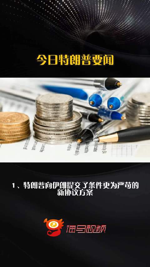 今日要闻（世界杯决赛）吉尔吉斯斯坦较量莫桑比克比分预测直播平台-趋势研判