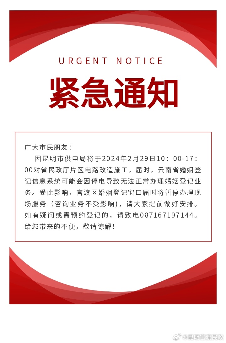 紧急快讯（欧洲杯小组赛）毛里塔尼亚比试奥地利比分体能影响-实战解析