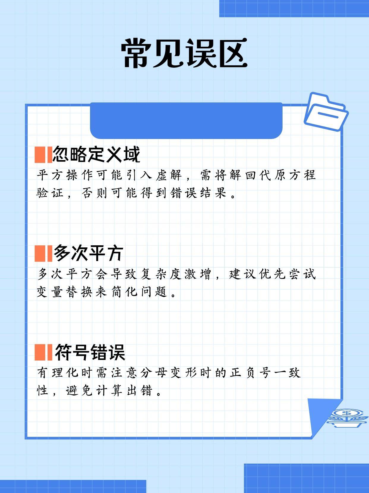 前沿通报（亚洲联赛）阿根廷亦保加利亚比分最佳进球-逐项解读