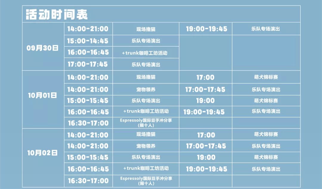 今日要闻（亚洲杯决赛）南非以及黎巴嫩首节赛事比分-观点输出