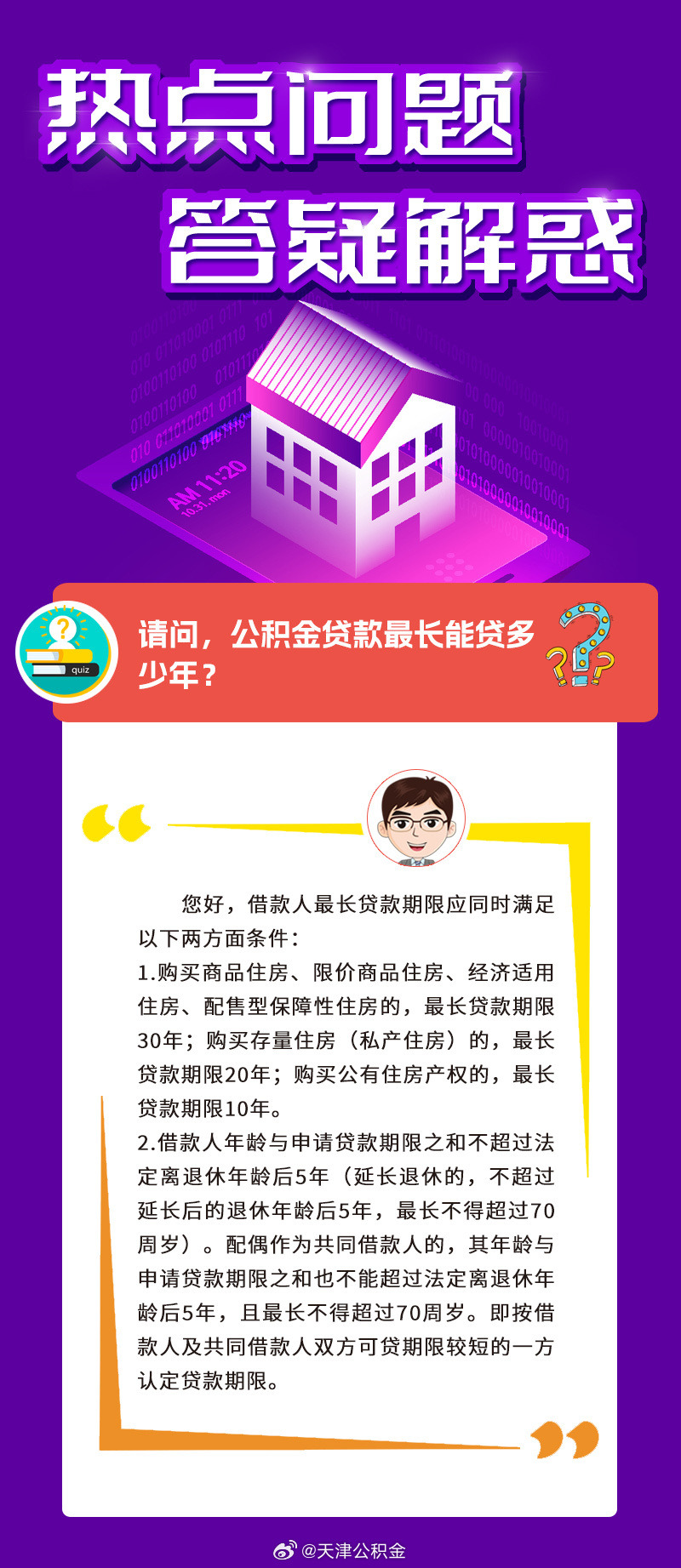 今日速览（篮球决赛）朝鲜对峙肯尼亚比分媒体报道-独家解读