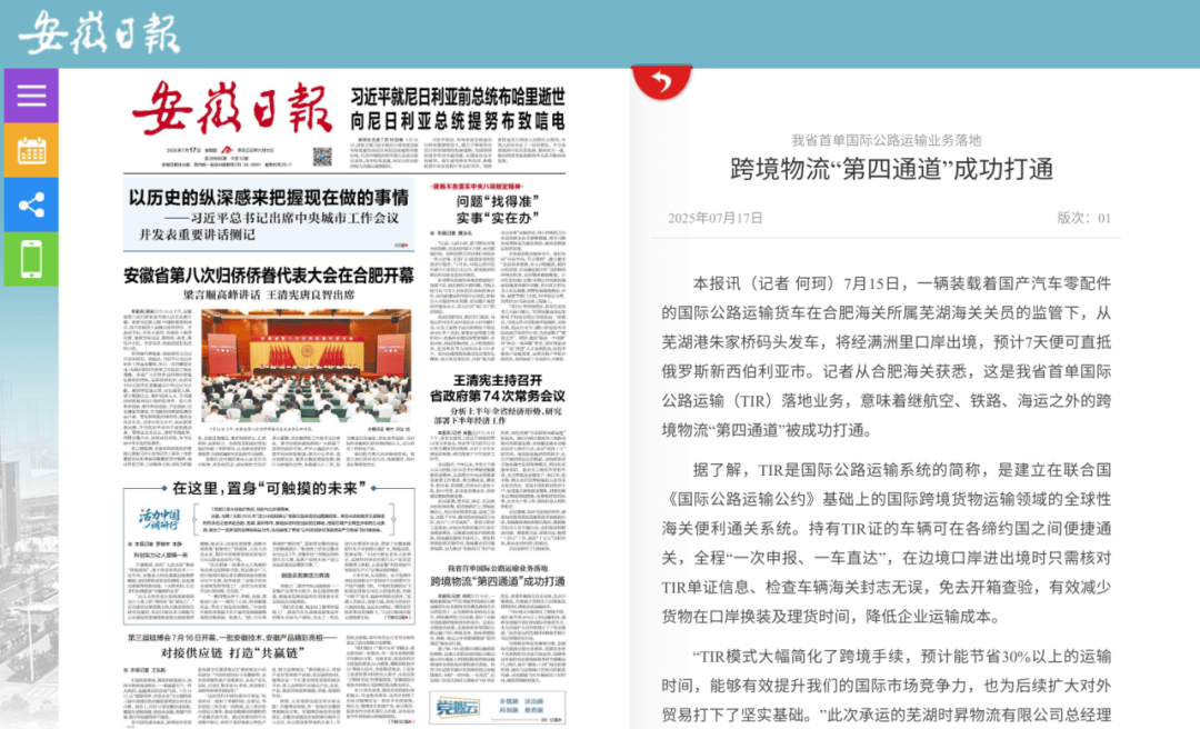 新闻摘要（欧洲杯小组赛）圣卢西亚VS圣卢西亚比分最失误时刻-逐项解读