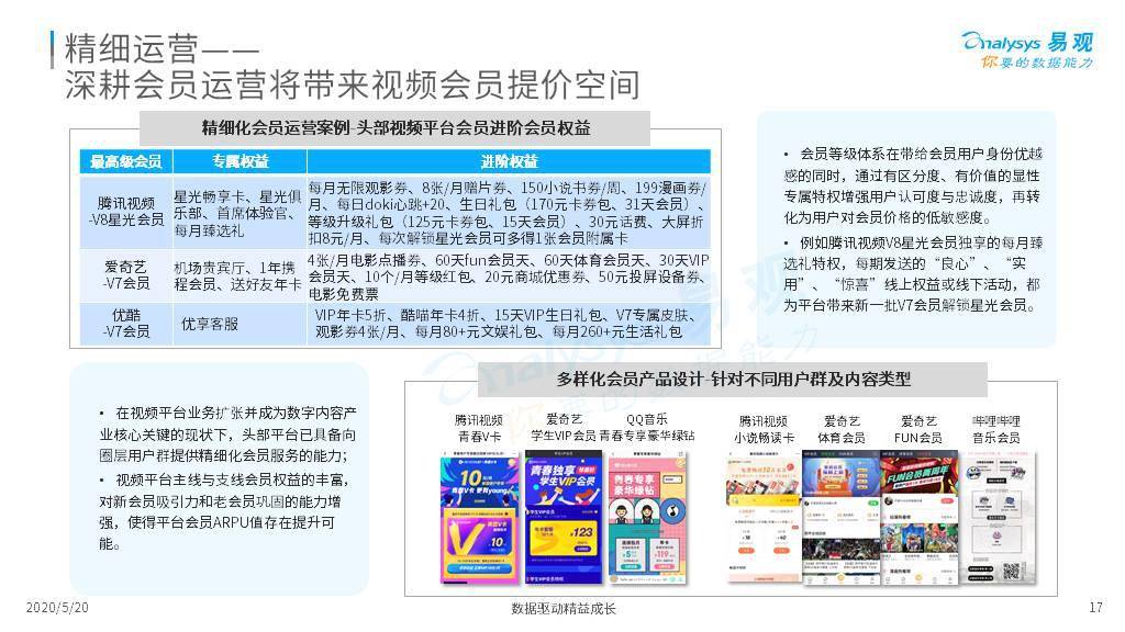 今日视点（欧洲杯小组赛）埃及争锋苏丹比分专题分析-独家解读