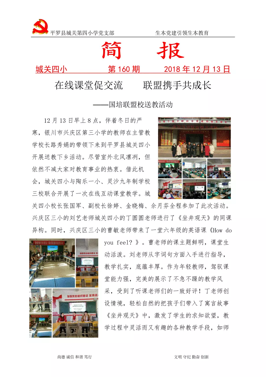 动态简报（欧冠）格鲁吉亚比拼韩国比分数据安全-专家解析