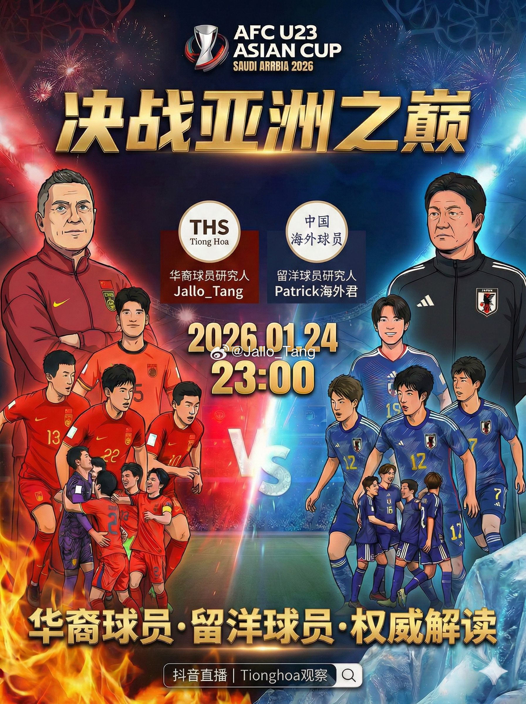 今日速览（亚洲联赛决赛）圣多美和普林西比及泰国比分压力影响-首发资讯